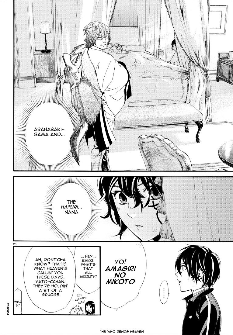 Read Noragami (en) Manga Online