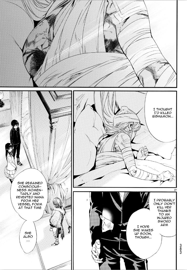 Read Noragami (en) Manga Online