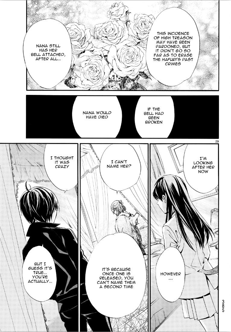 Read Noragami (en) Manga Online
