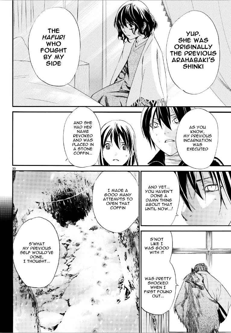 Read Noragami (en) Manga Online