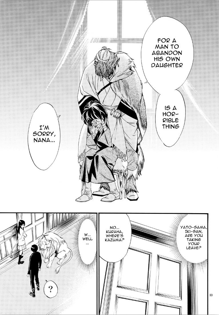 Read Noragami (en) Manga Online