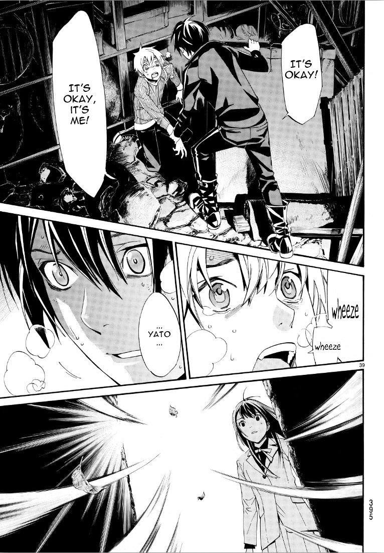 Read Noragami (en) Manga Online