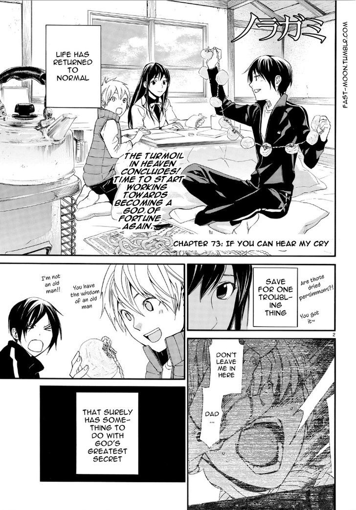 Read Noragami (en) Manga Online