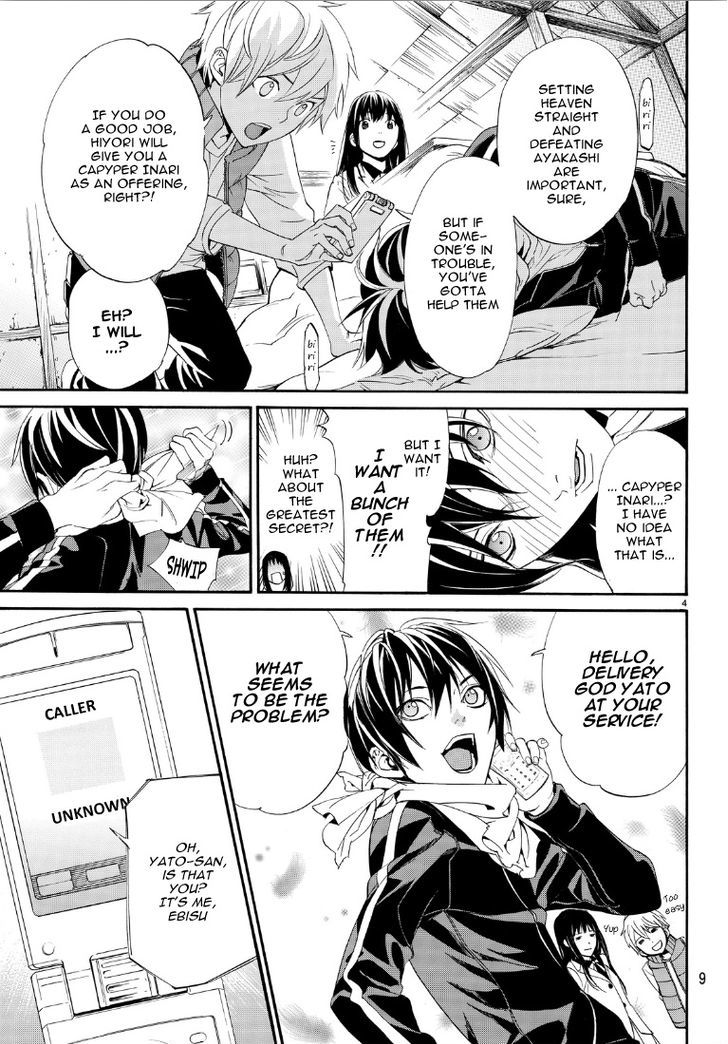 Read Noragami (en) Manga Online