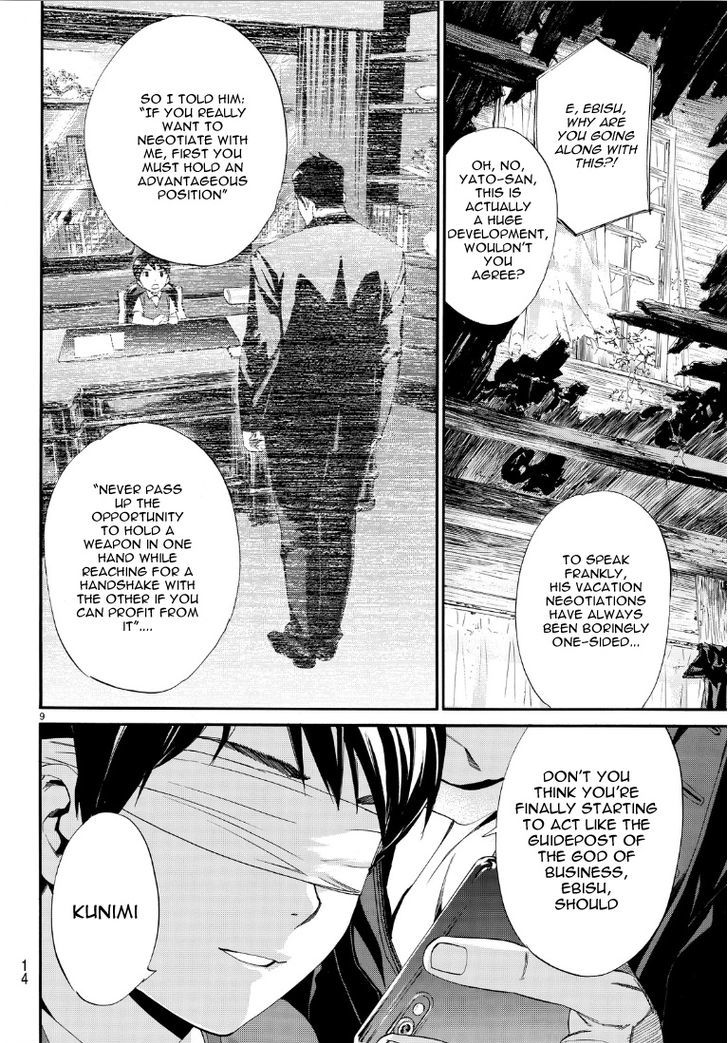 Read Noragami (en) Manga Online