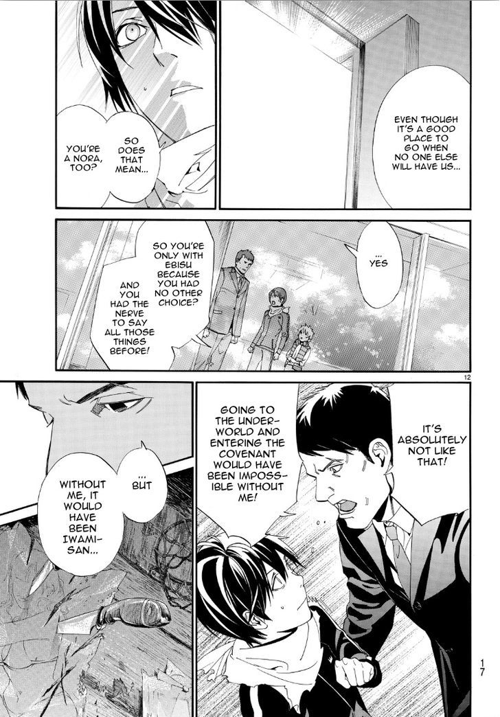 Read Noragami (en) Manga Online