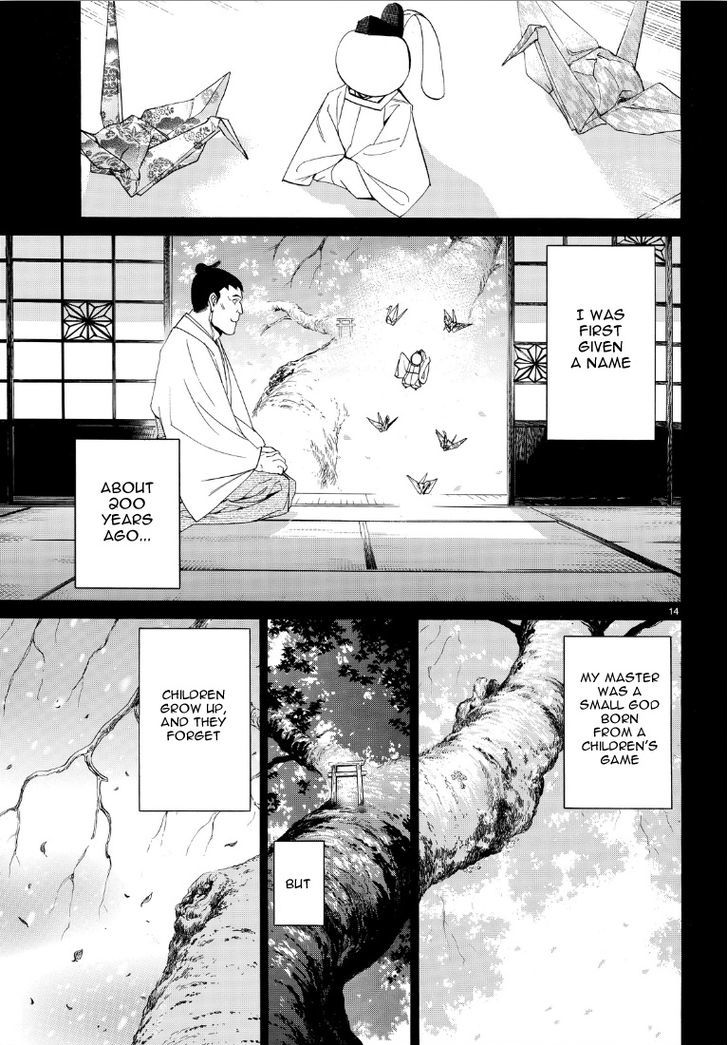 Read Noragami (en) Manga Online