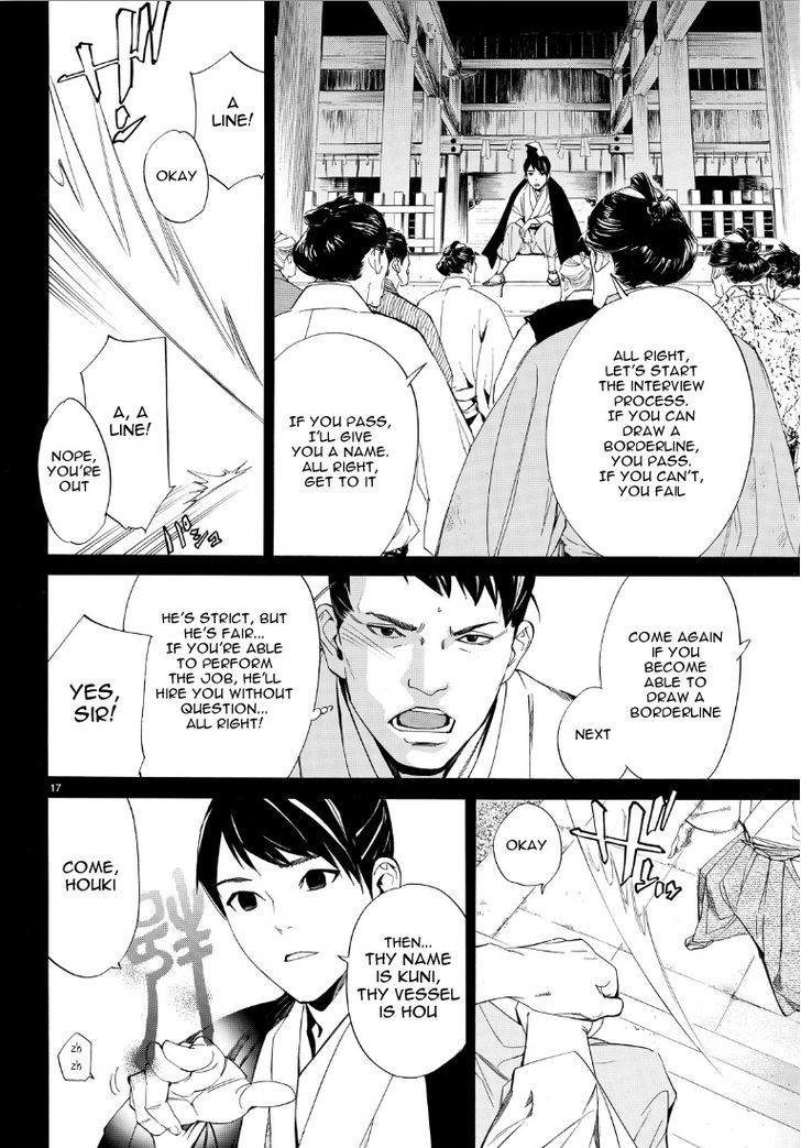 Read Noragami (en) Manga Online