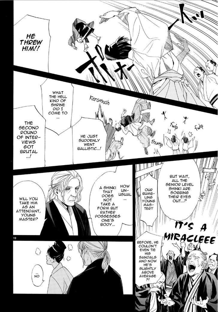 Read Noragami (en) Manga Online