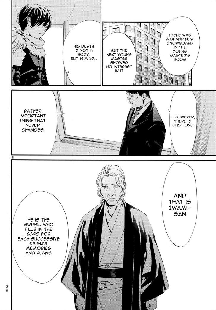 Read Noragami (en) Manga Online