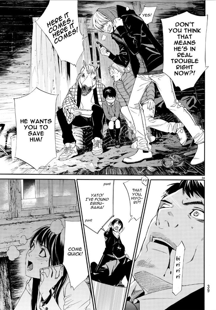 Read Noragami (en) Manga Online