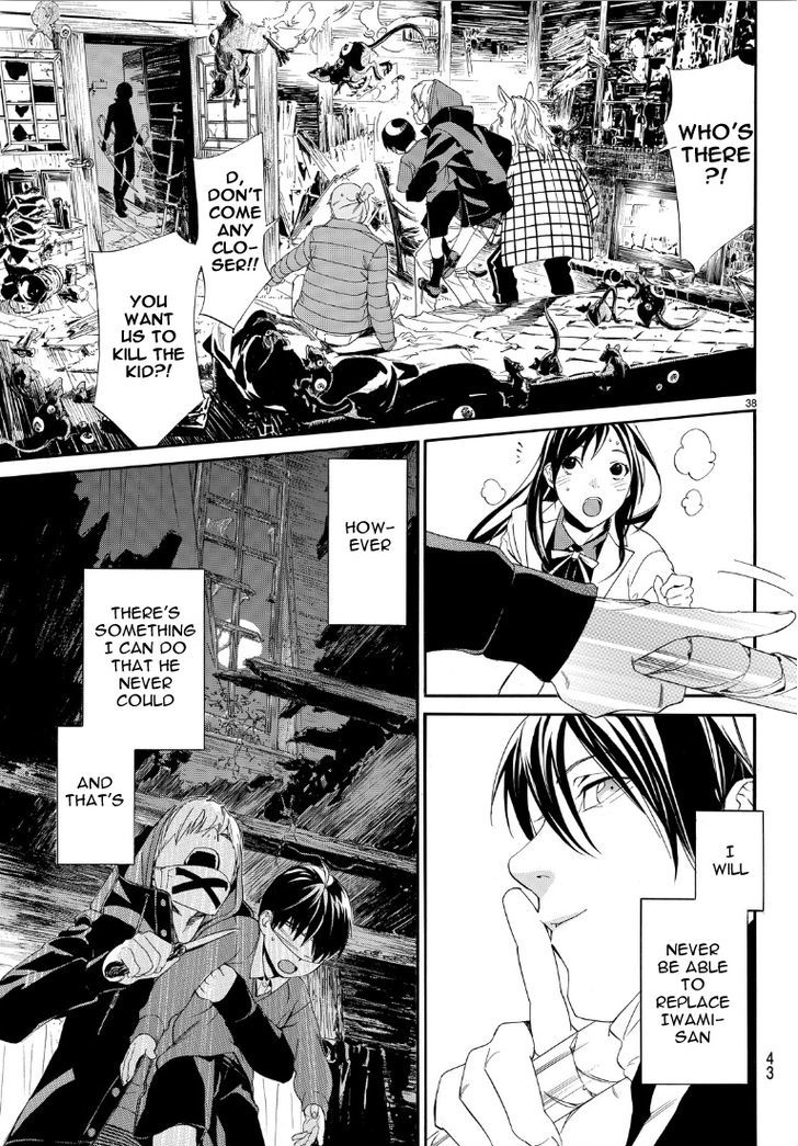 Read Noragami (en) Manga Online