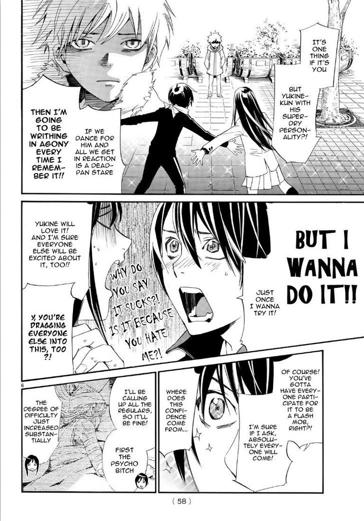 Read Noragami (en) Manga Online