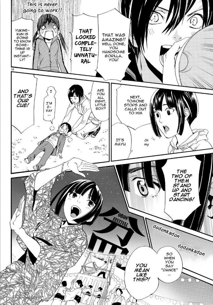 Read Noragami (en) Manga Online