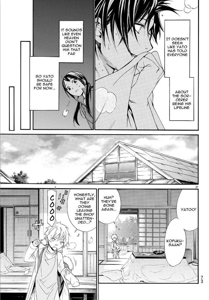 Read Noragami (en) Manga Online