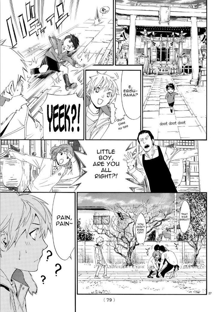 Read Noragami (en) Manga Online