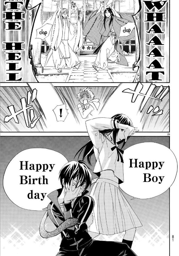 Read Noragami (en) Manga Online