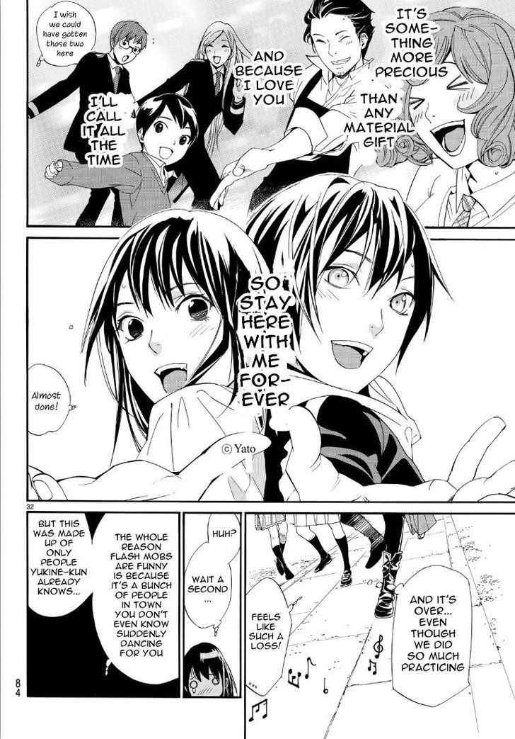 Read Noragami (en) Manga Online