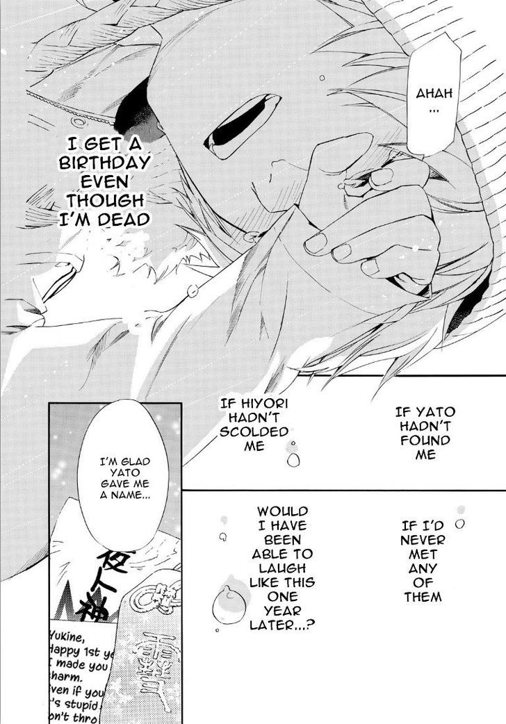 Read Noragami (en) Manga Online