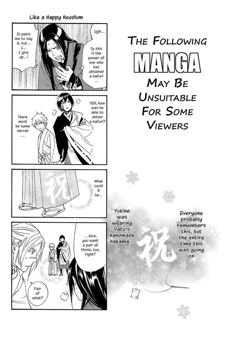 Read Noragami (en) Manga Online
