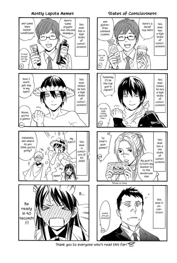 Read Noragami (en) Manga Online