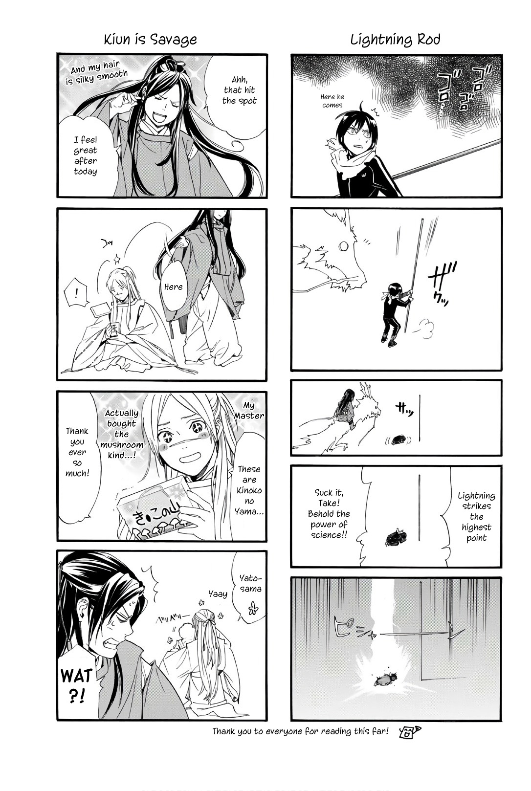 Read Noragami (en) Manga Online