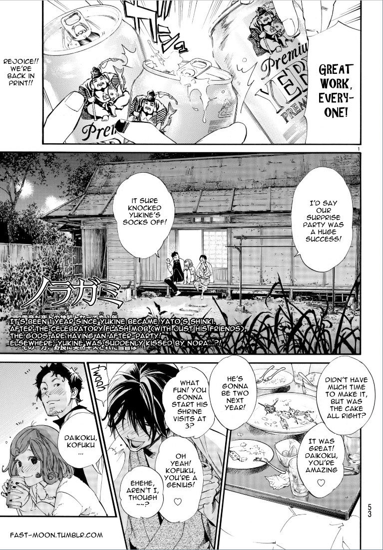 Read Noragami (en) Manga Online