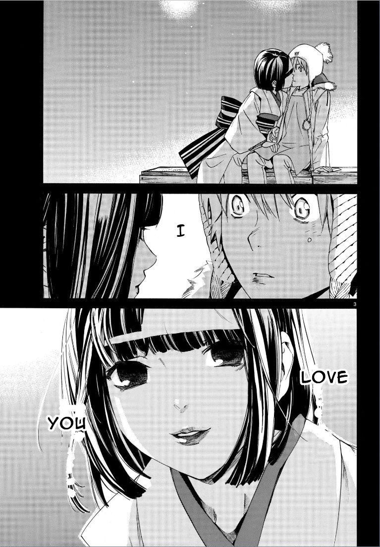 Read Noragami (en) Manga Online