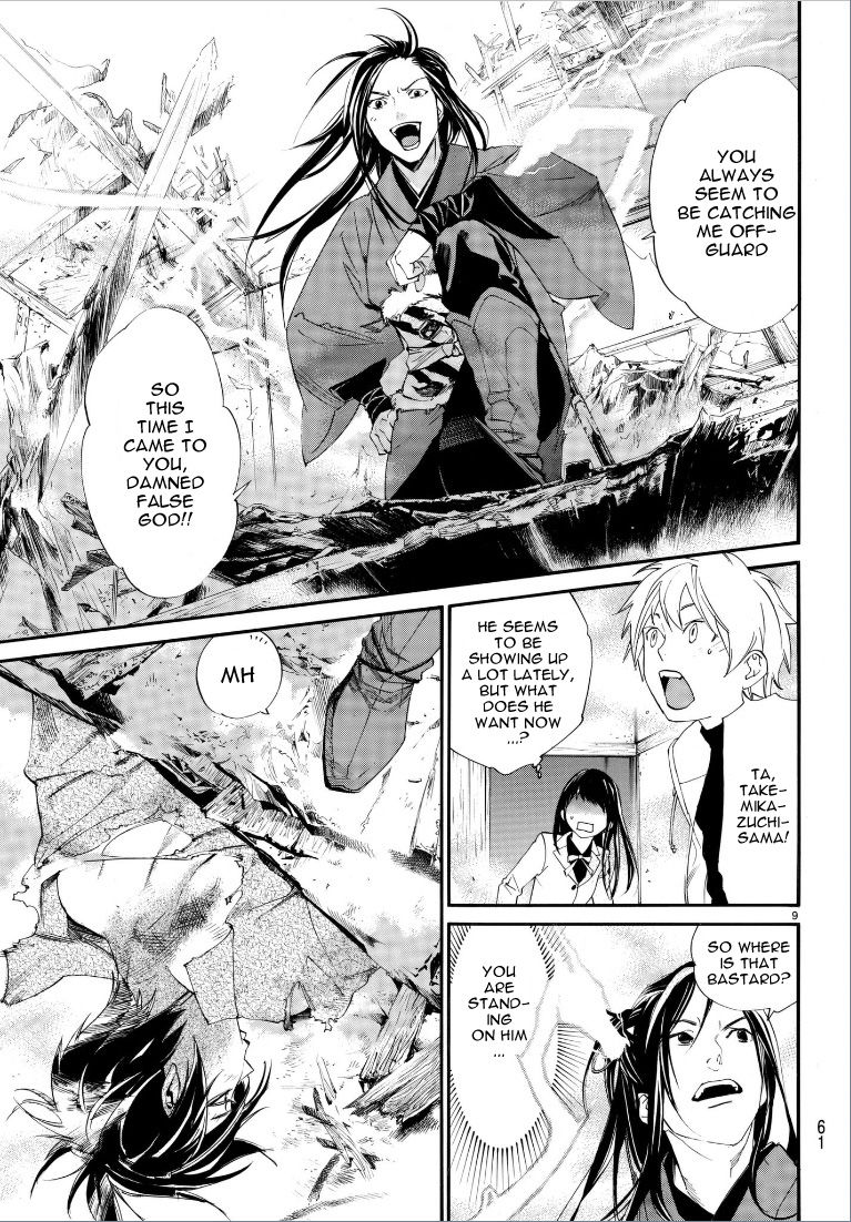 Read Noragami (en) Manga Online