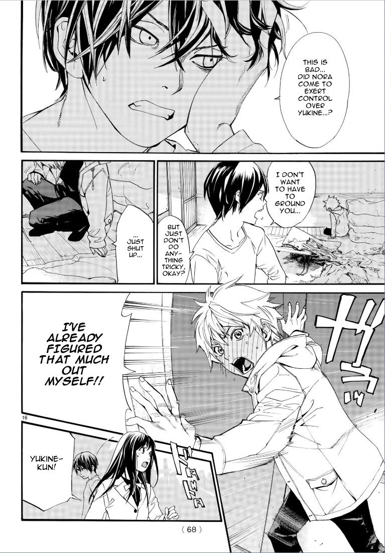 Read Noragami (en) Manga Online