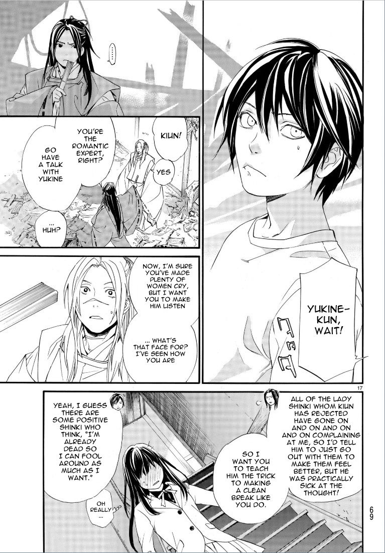 Read Noragami (en) Manga Online