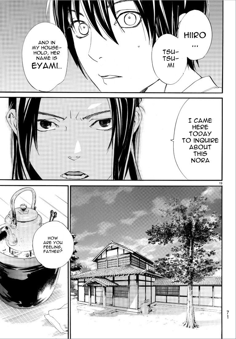 Read Noragami (en) Manga Online