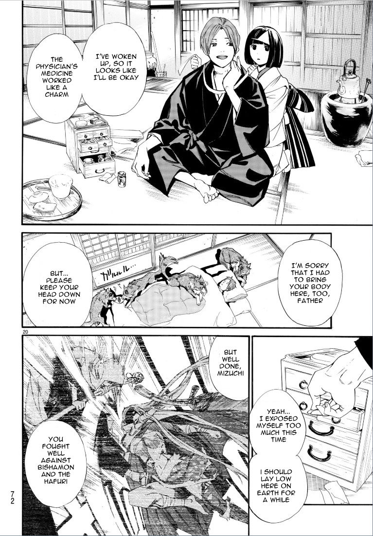 Read Noragami (en) Manga Online