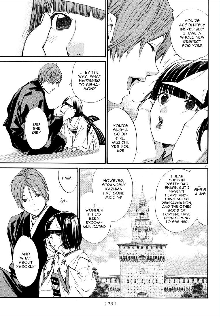 Read Noragami (en) Manga Online