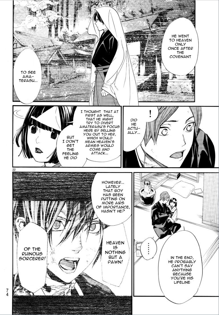 Read Noragami (en) Manga Online
