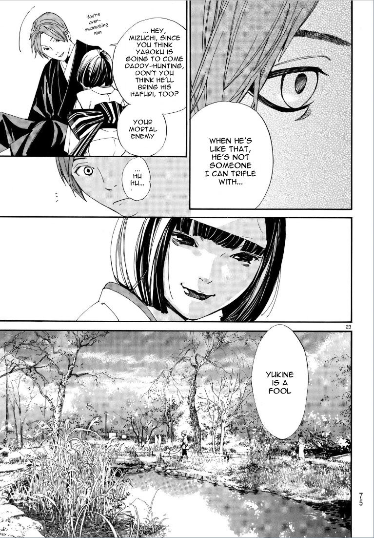 Read Noragami (en) Manga Online