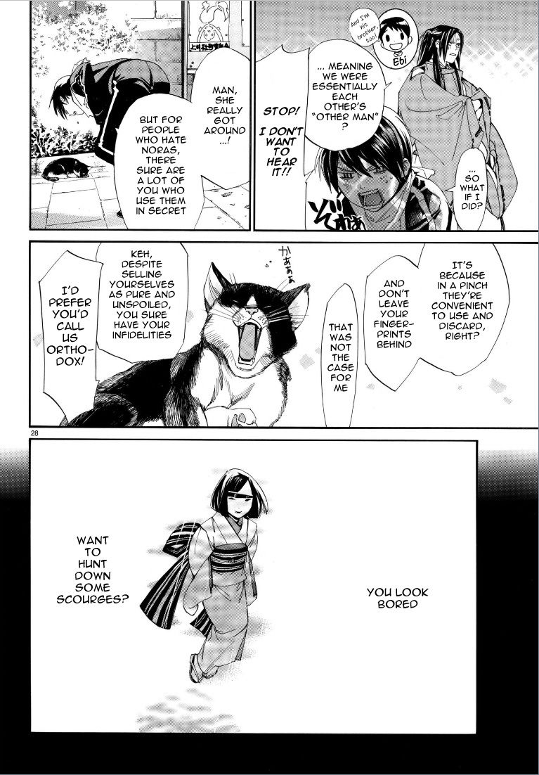 Read Noragami (en) Manga Online