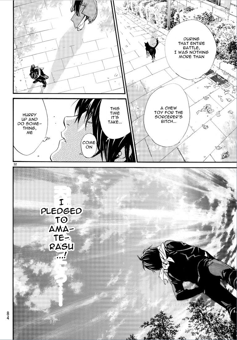 Read Noragami (en) Manga Online