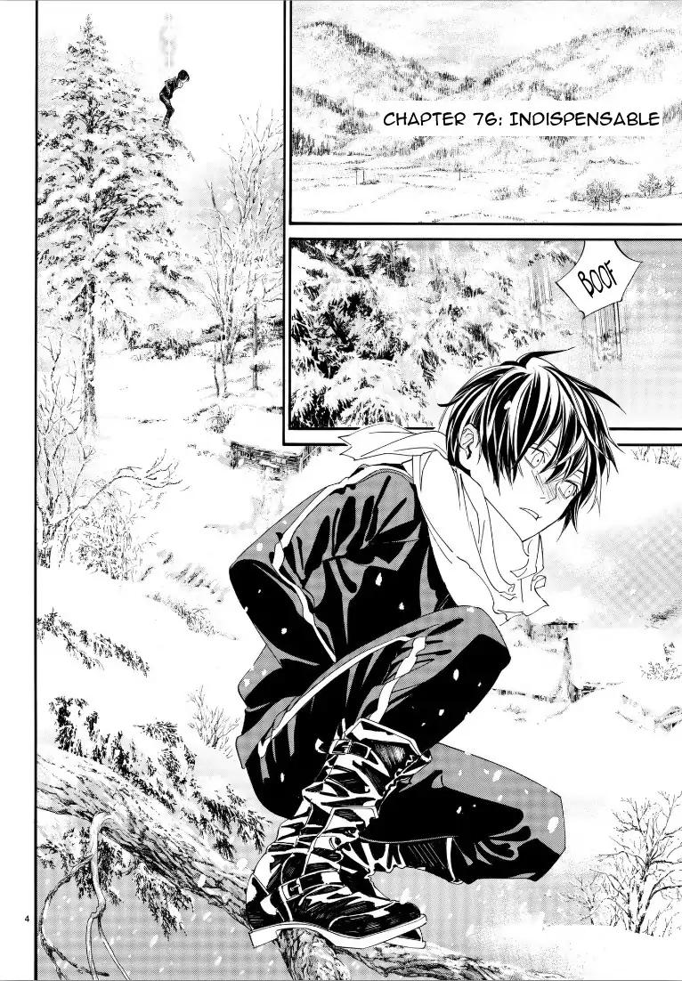 Read Noragami (en) Manga Online