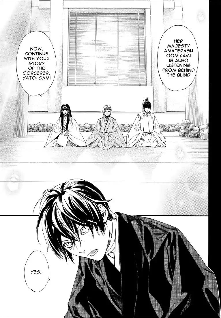 Read Noragami (en) Manga Online