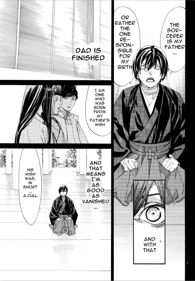 Read Noragami (en) Manga Online