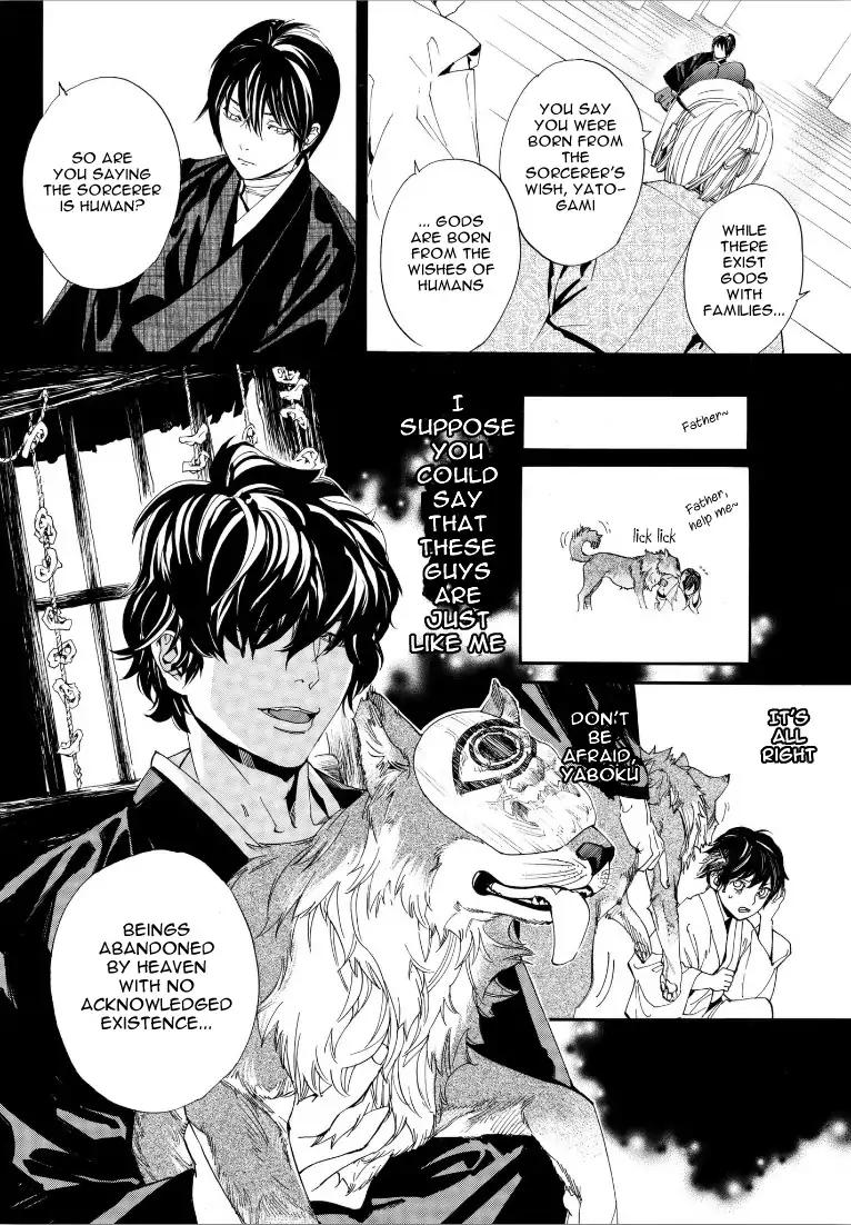 Read Noragami (en) Manga Online