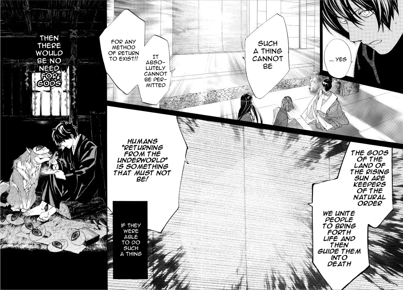 Read Noragami (en) Manga Online