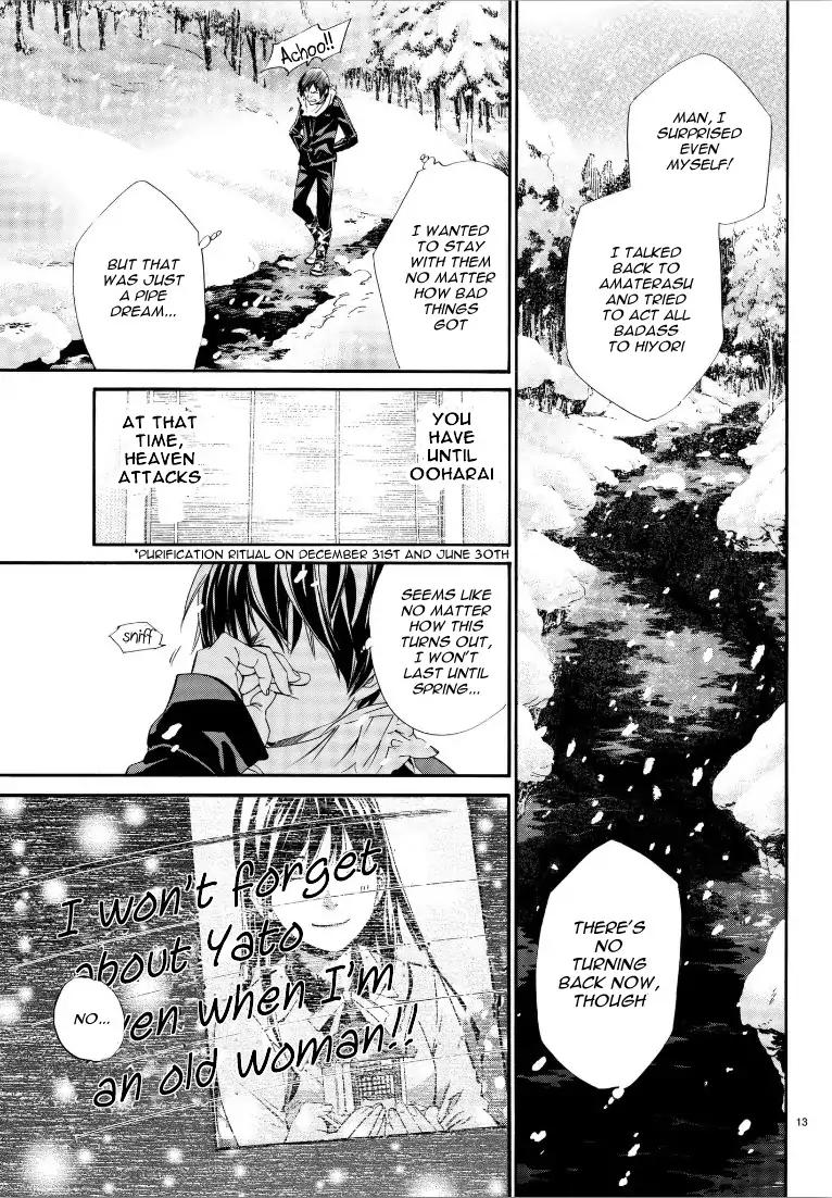 Read Noragami (en) Manga Online