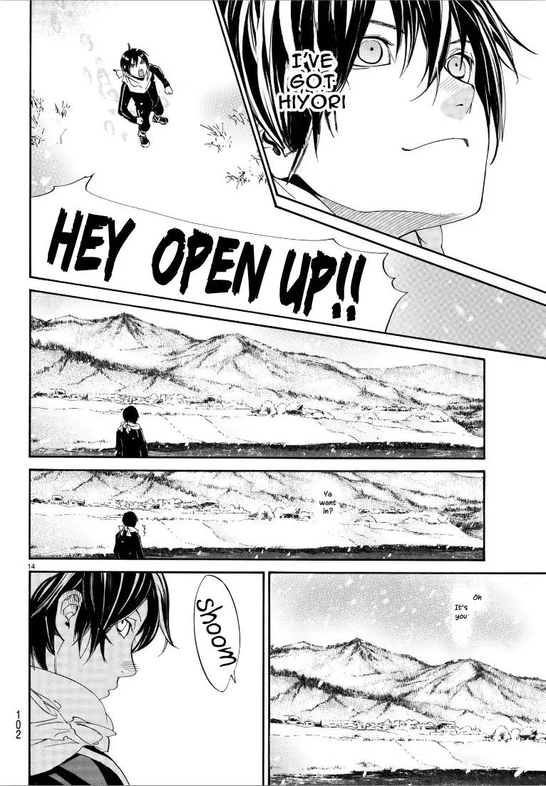 Read Noragami (en) Manga Online