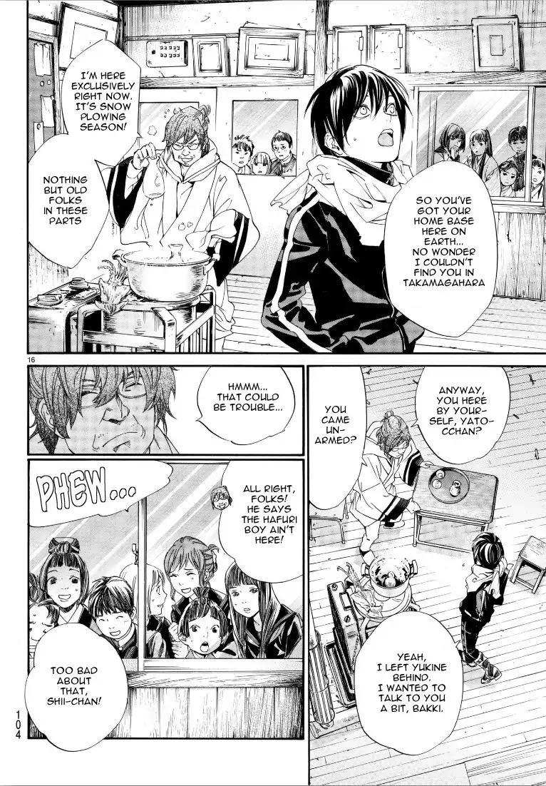 Read Noragami (en) Manga Online