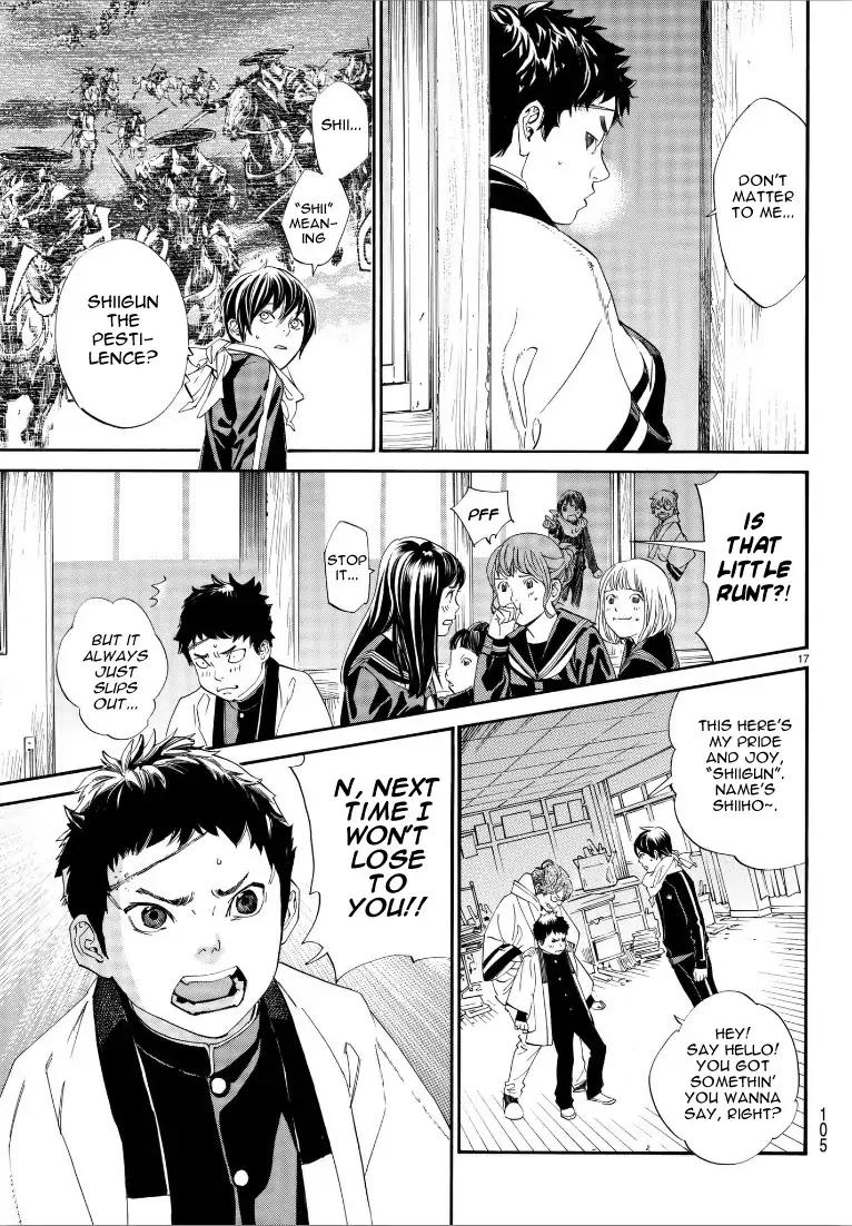 Read Noragami (en) Manga Online