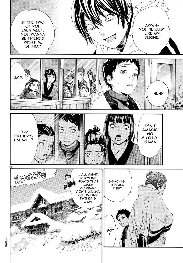 Read Noragami (en) Manga Online