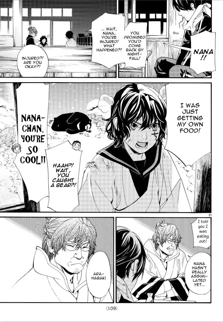 Read Noragami (en) Manga Online