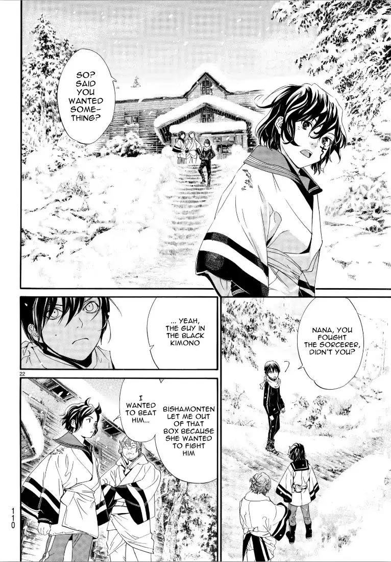 Read Noragami (en) Manga Online